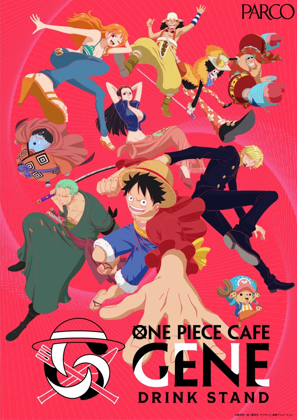 キービジュアル