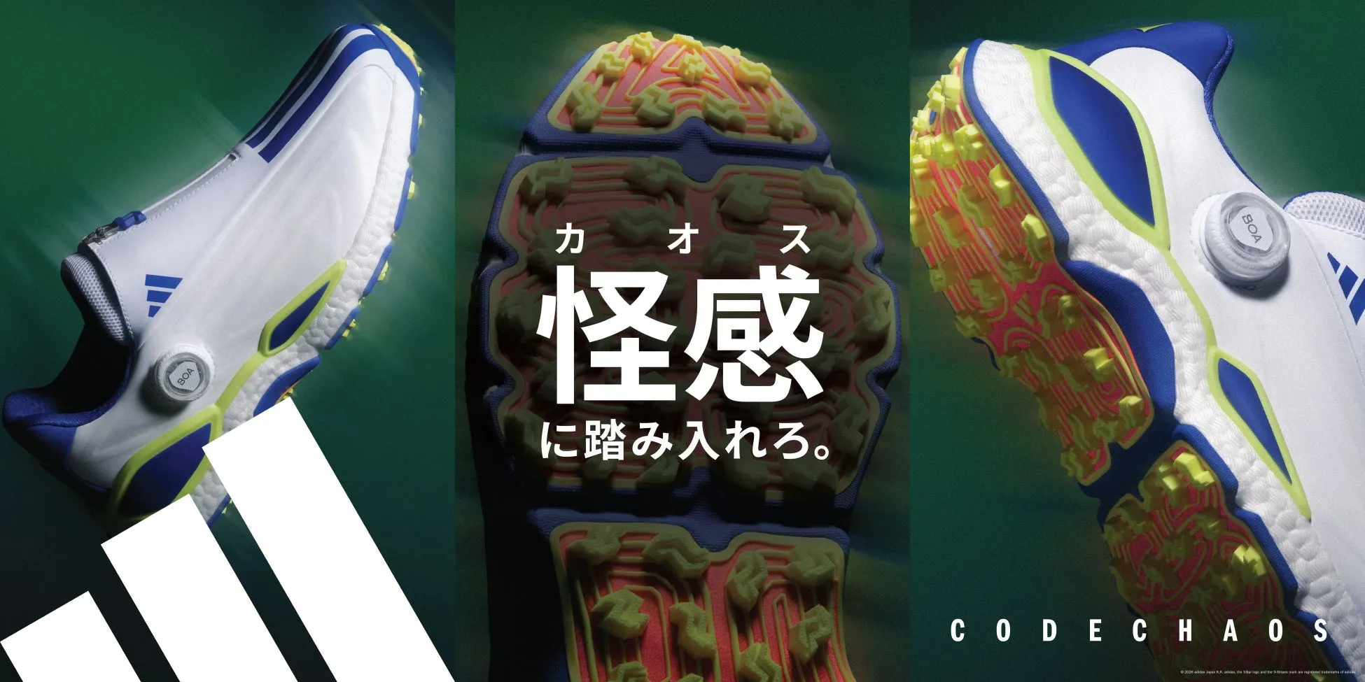 【驚愕】アディダス CODECHAOS 27でゴルフ激変!ブレない安定と疲れ知らずの秘密