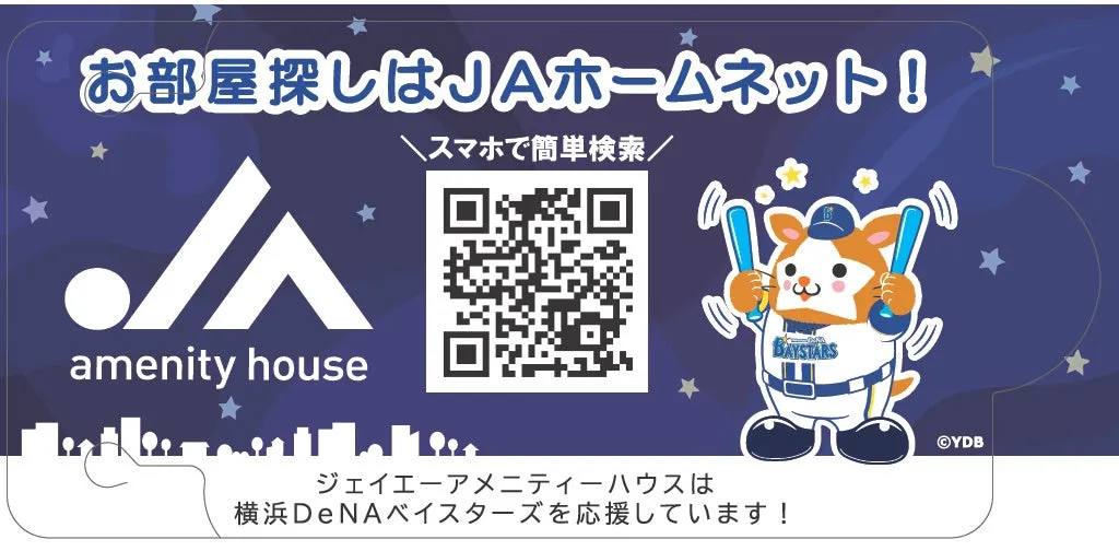 スタジアム内の様子、観客席とグラウンド