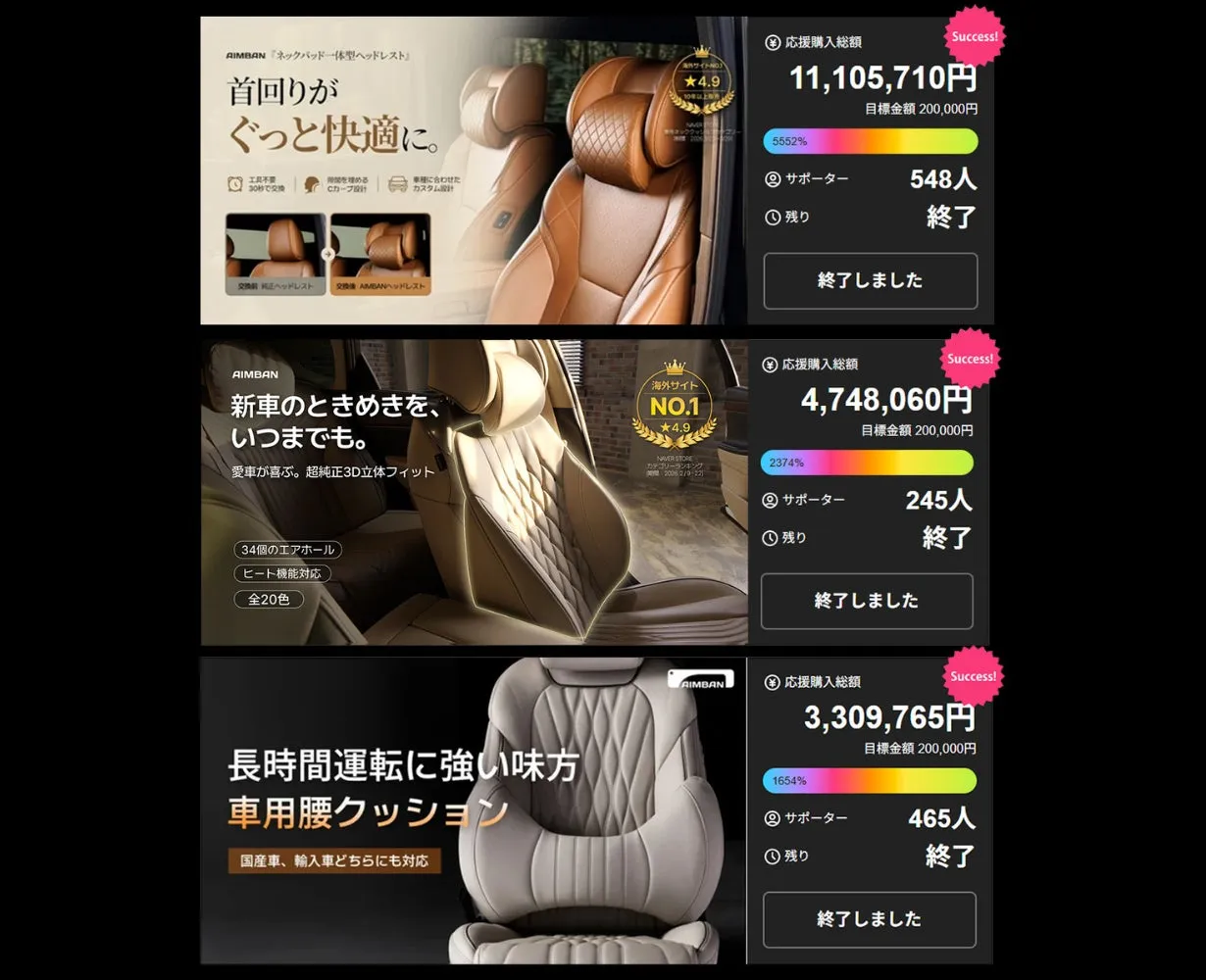 【AIMBAN徹底解説】「ルミロック」「サウンドピクセル」で叶える!車内が劇的に変わる快適ドライブ術