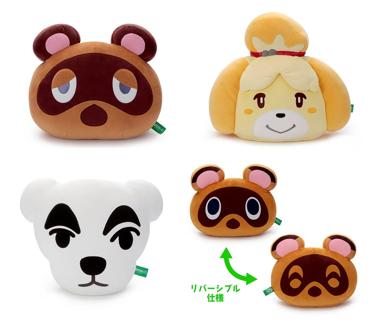ぬいぐるみL個別のアップ1