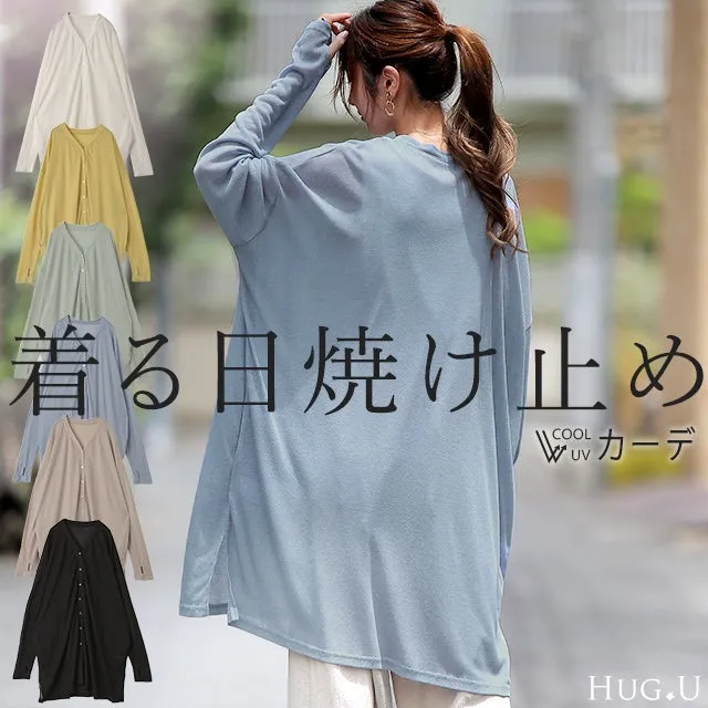 HUG.U商品例3
