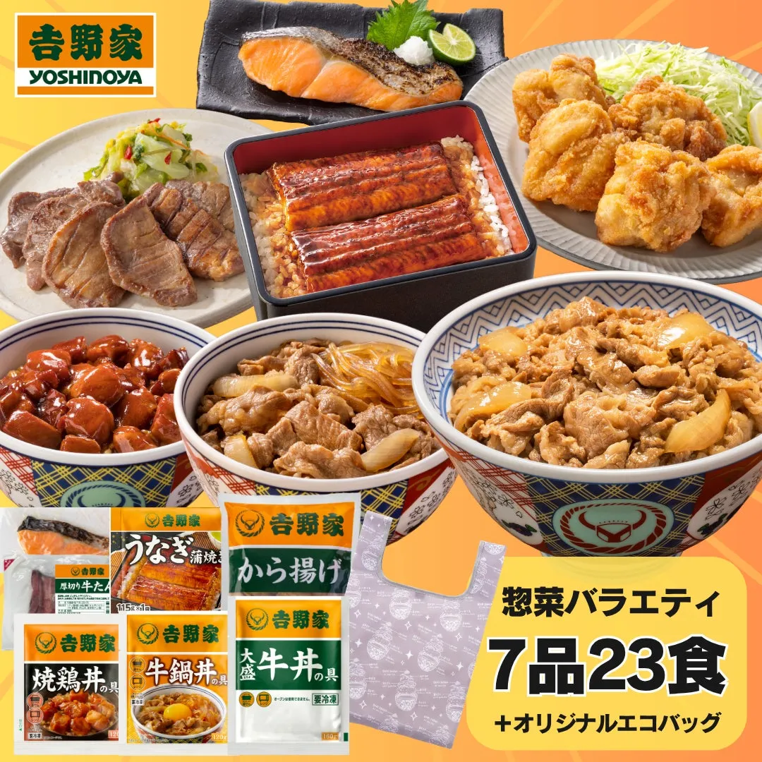 惣菜祭 すかいらーく