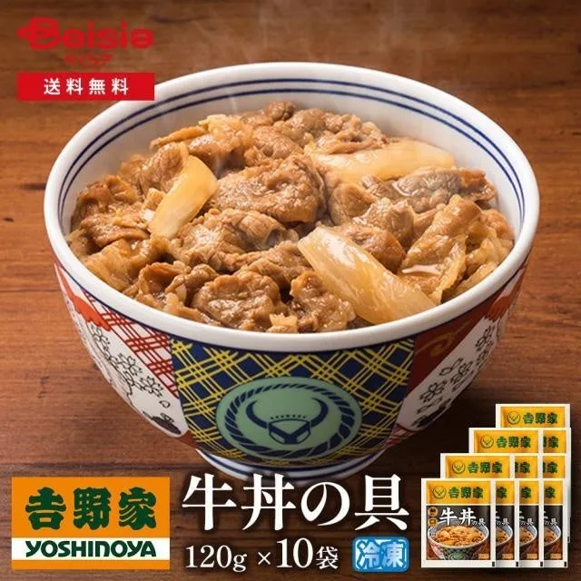 ベイシア商品例3