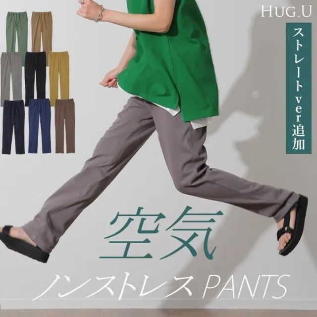 HUG.U商品例2