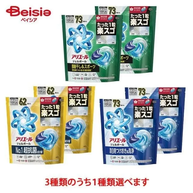 ベイシア商品例2