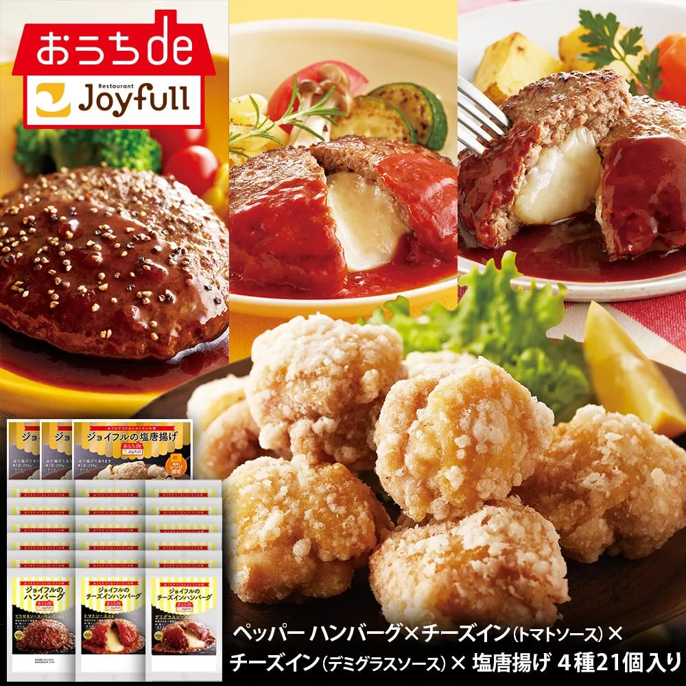 惣菜祭 吉野家