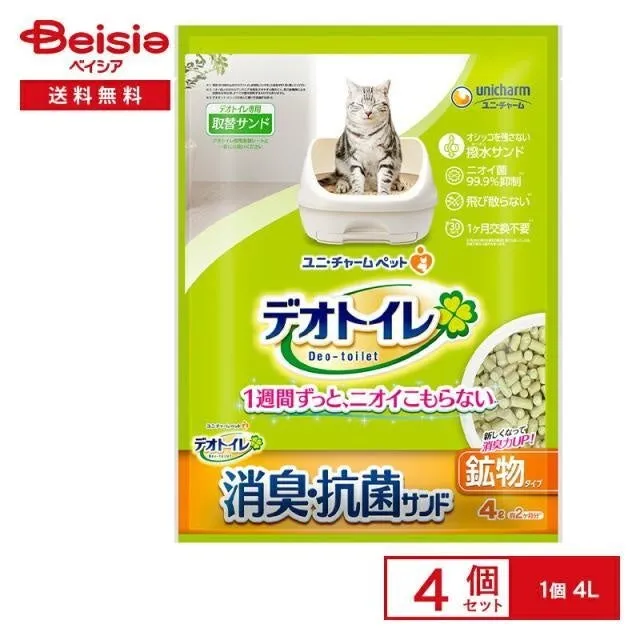 ベイシア商品例1