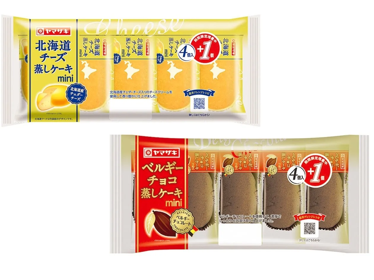 ヤマザキ ベルギーチョコ蒸しケーキmini／北海道チーズ蒸しケーキmini 1個増量