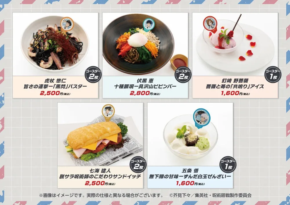 泉天空の湯イメージ4