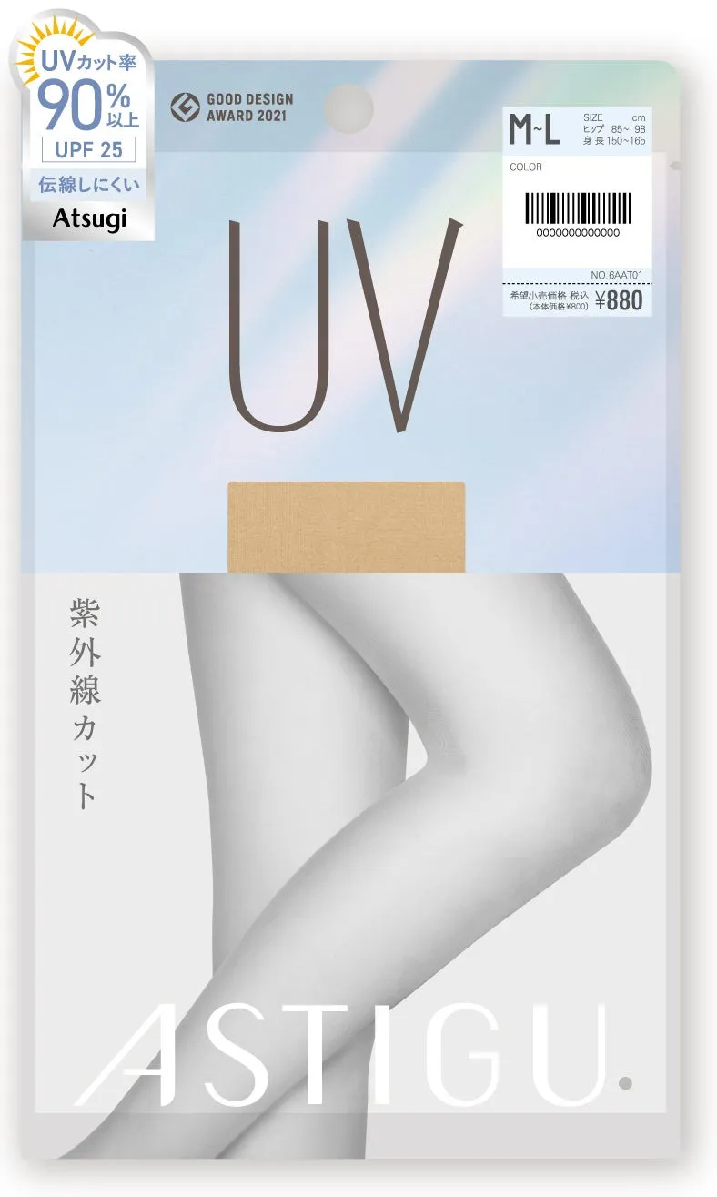 アスティーグ【UV】パンティストッキング