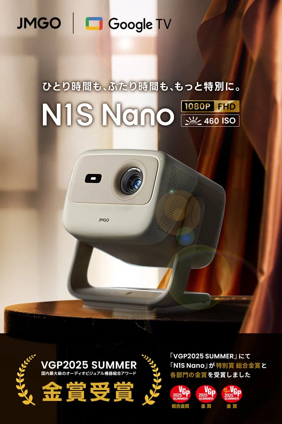N1S Nano 1