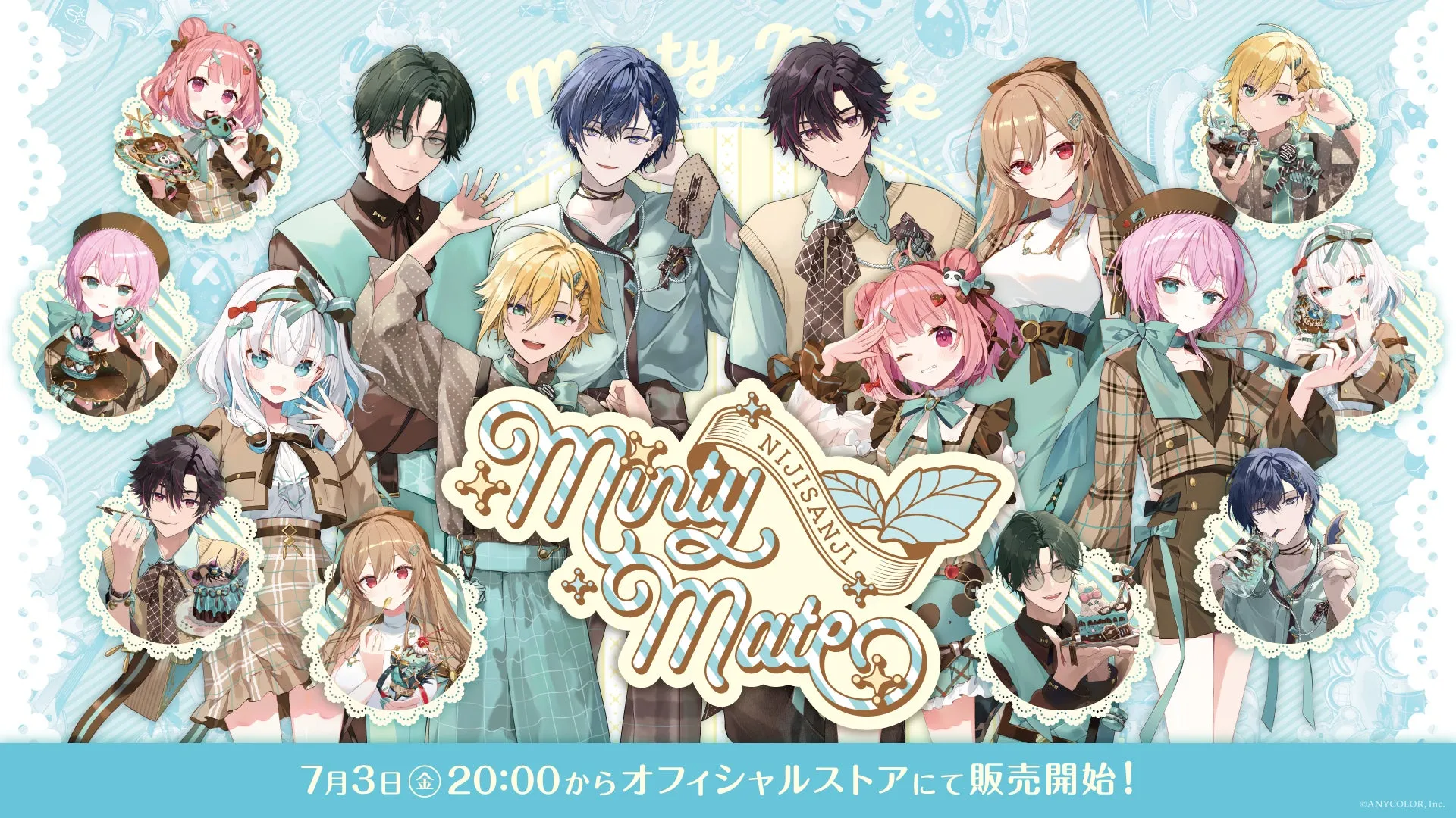 全体ビジュアル