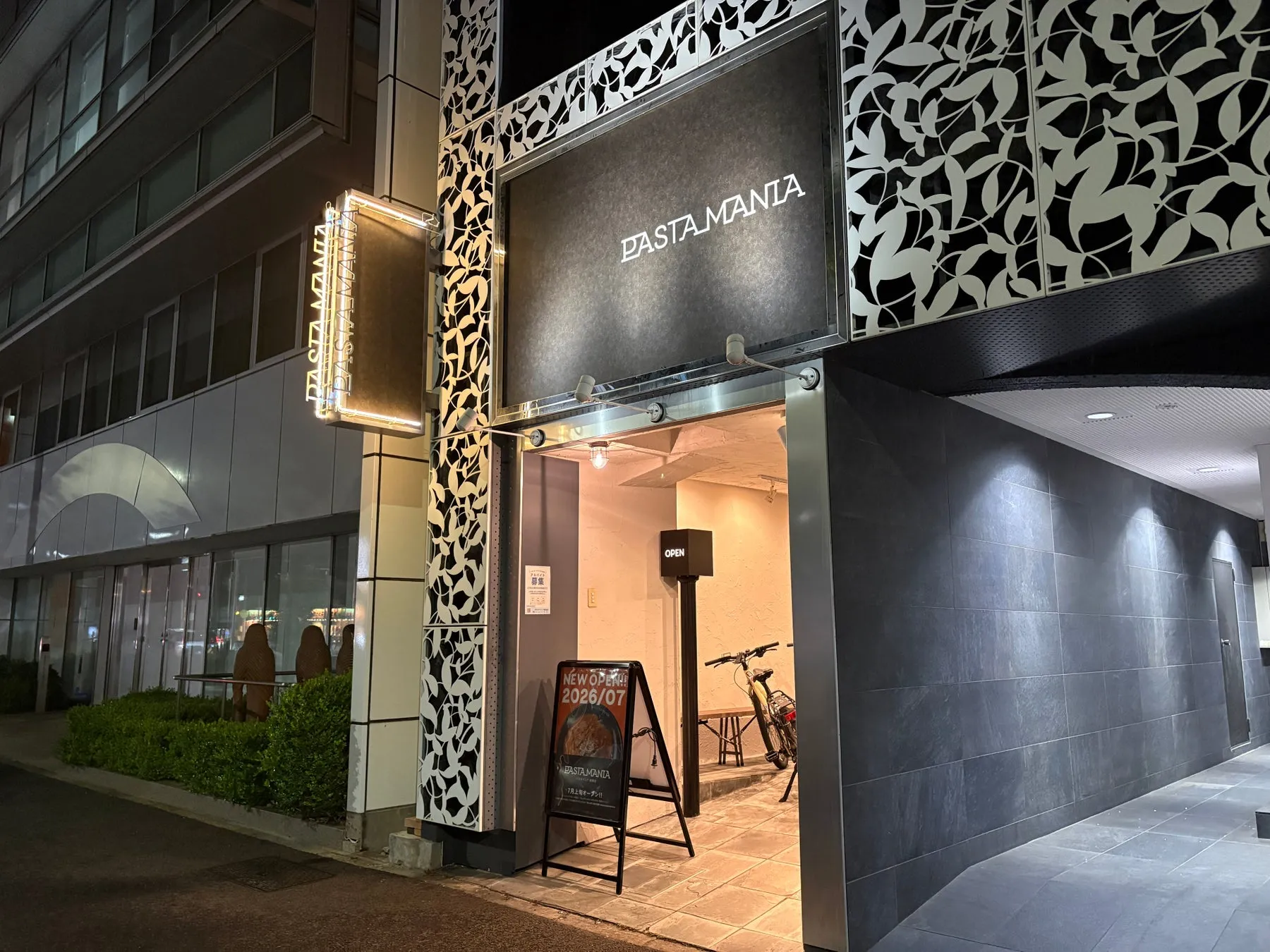 PASTAMANIA 鶴舞店 内装4
