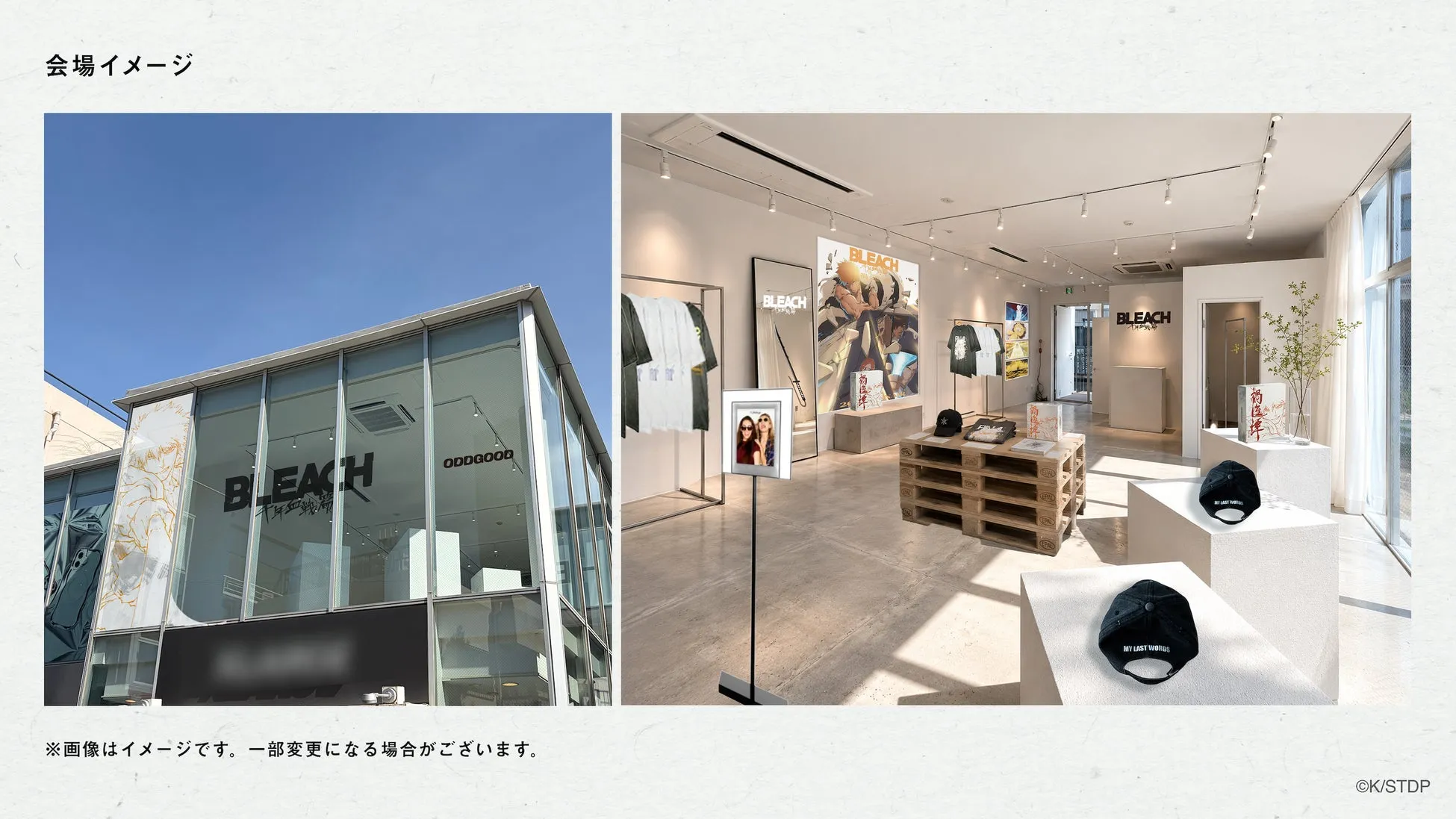 商品ラインナップイメージ2