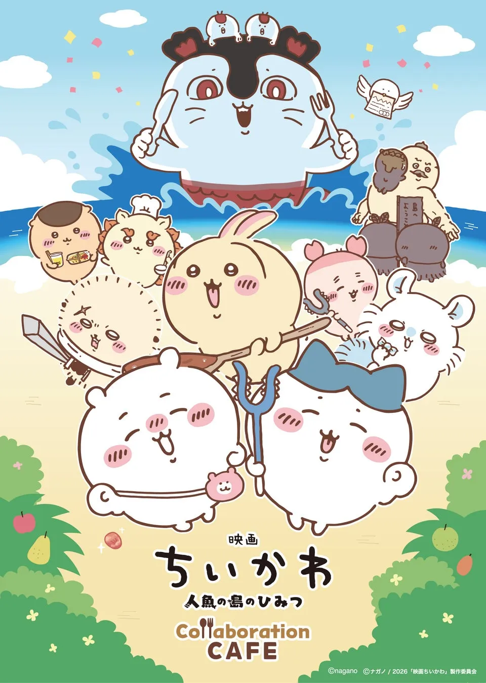 「映画ちいかわ 人魚の島のひみつ Collaboration CAFE 名古屋 開催概要」のビジュアル
