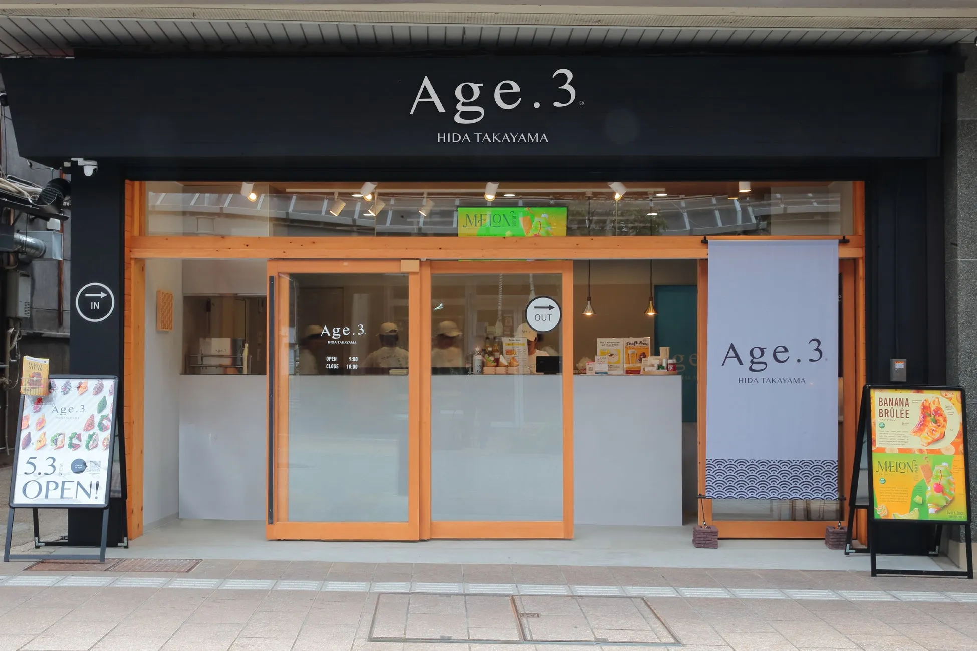 揚げサンド専門店 Age.3のロゴ