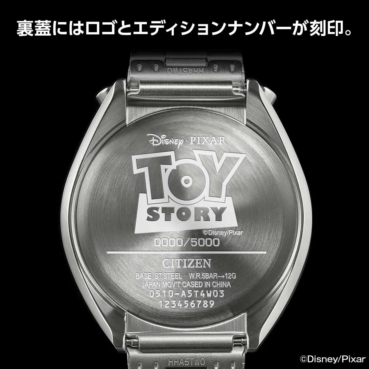 裏蓋のロゴとエディションナンバー