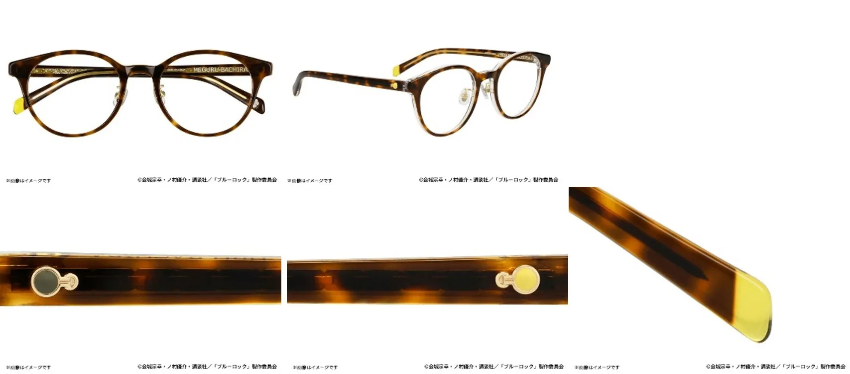 蜂楽 廻 モデル全体