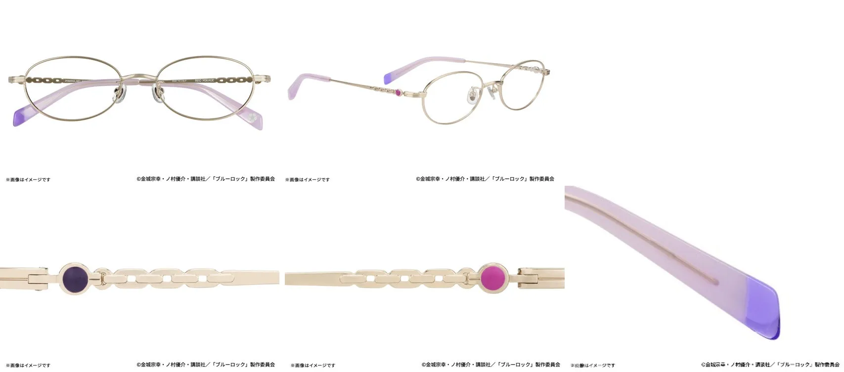 御影 玲王 モデル全体