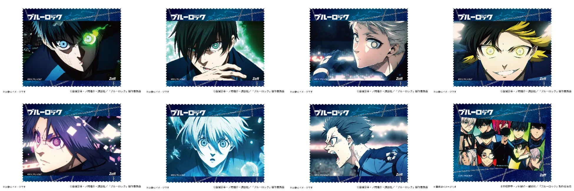 トレーディングメガネ拭き Zoffオリジナルデザイン 全8種