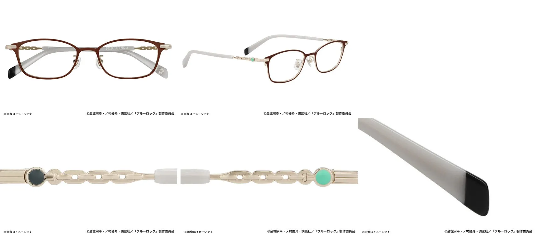 凪 誠士郎 モデル全体
