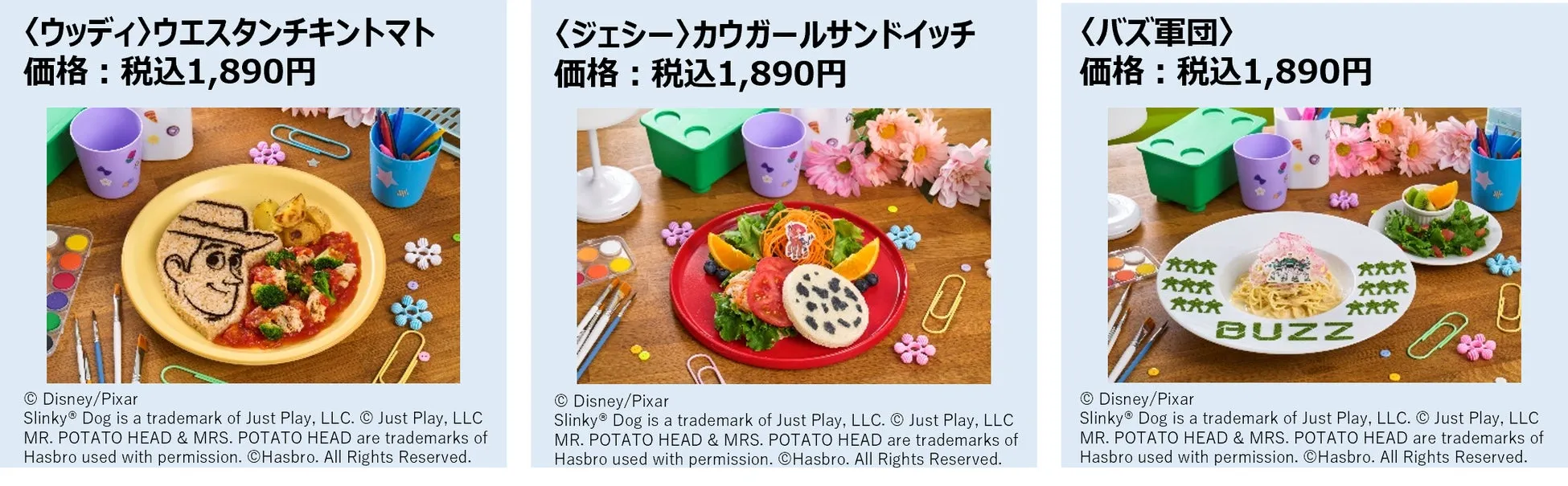 OH MY CAFEメニューイメージ