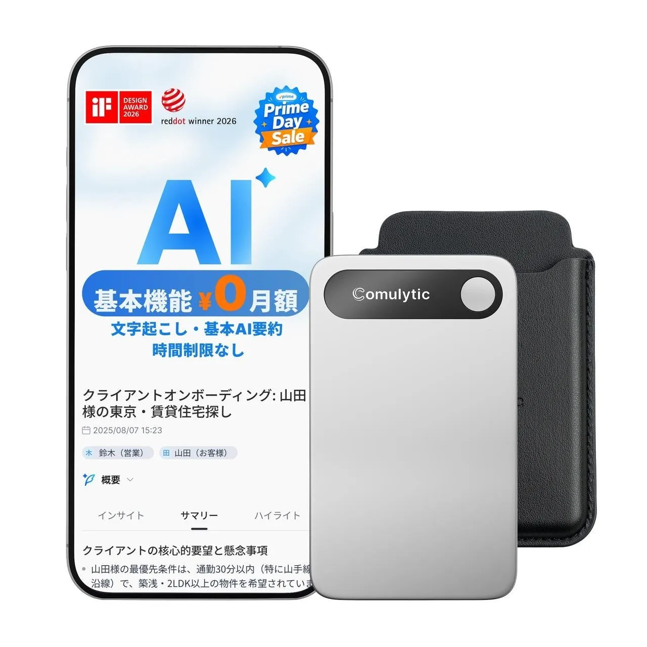 製品使用イメージ2 - スマートフォン背面