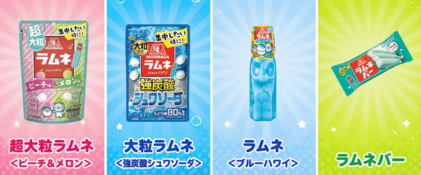 森永ラムネシリーズ新商品