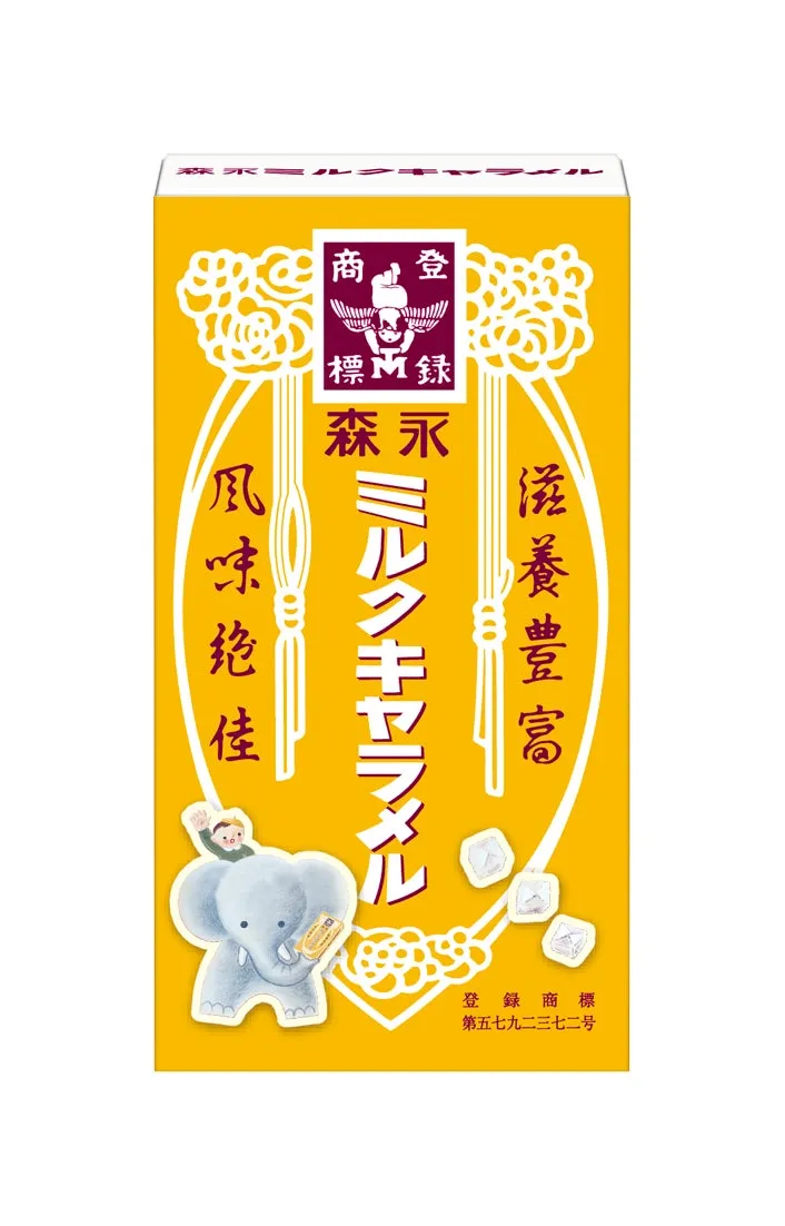 森永ミルクキャラメル