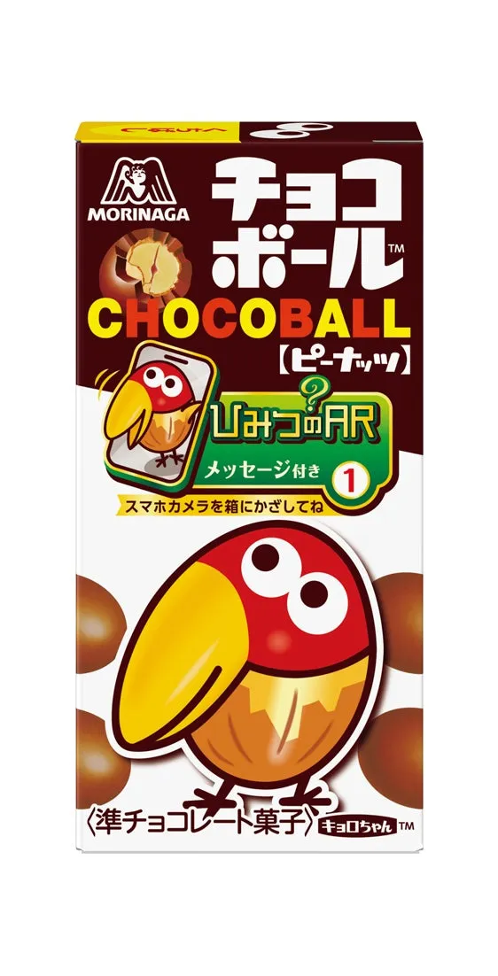 チョコボール＜ピーナッツ＞