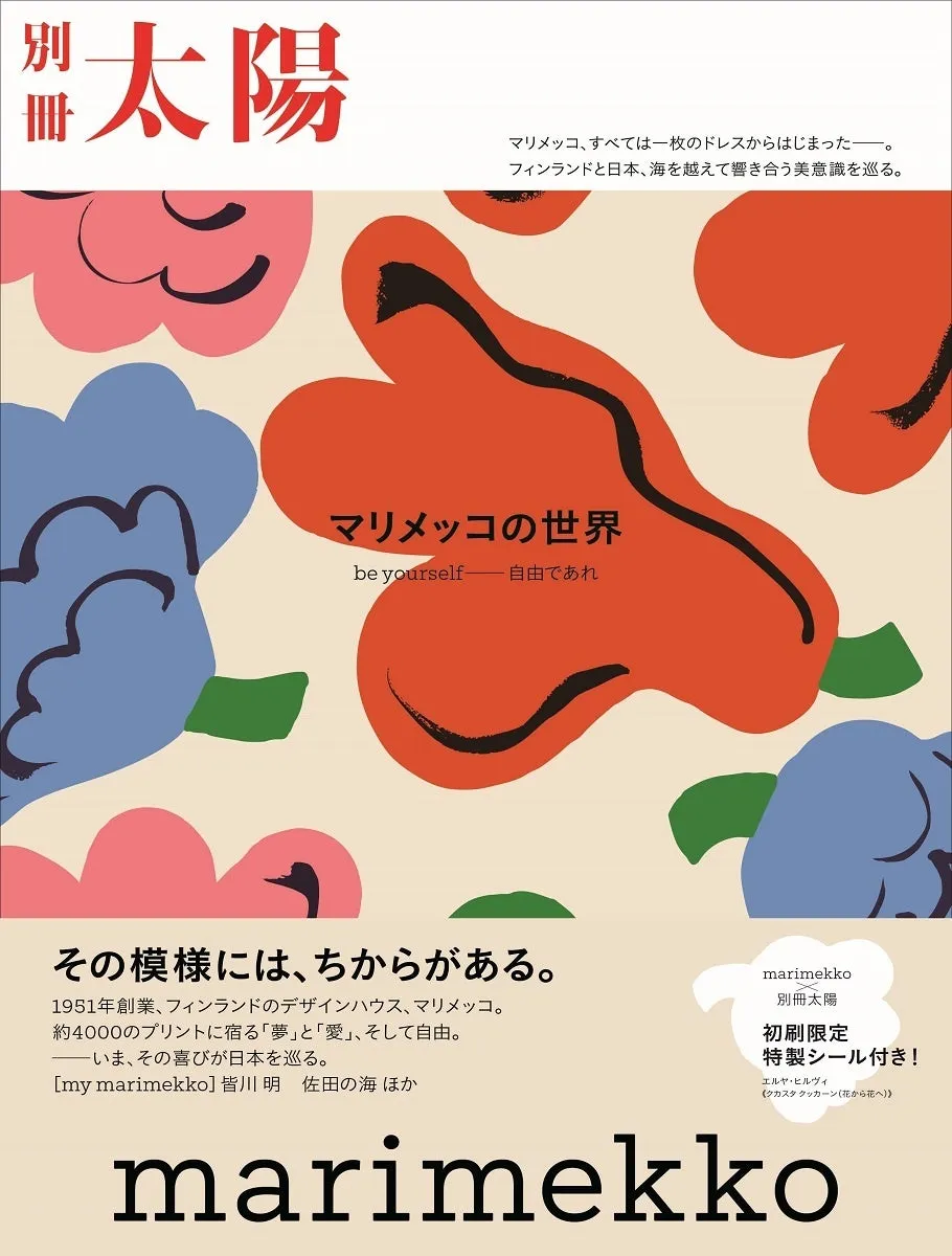 表紙画像