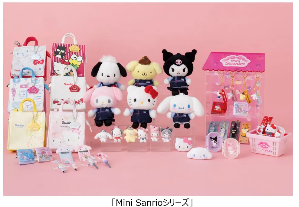 サンリオショップ55周年記念「Mini Sanrioシリーズ」