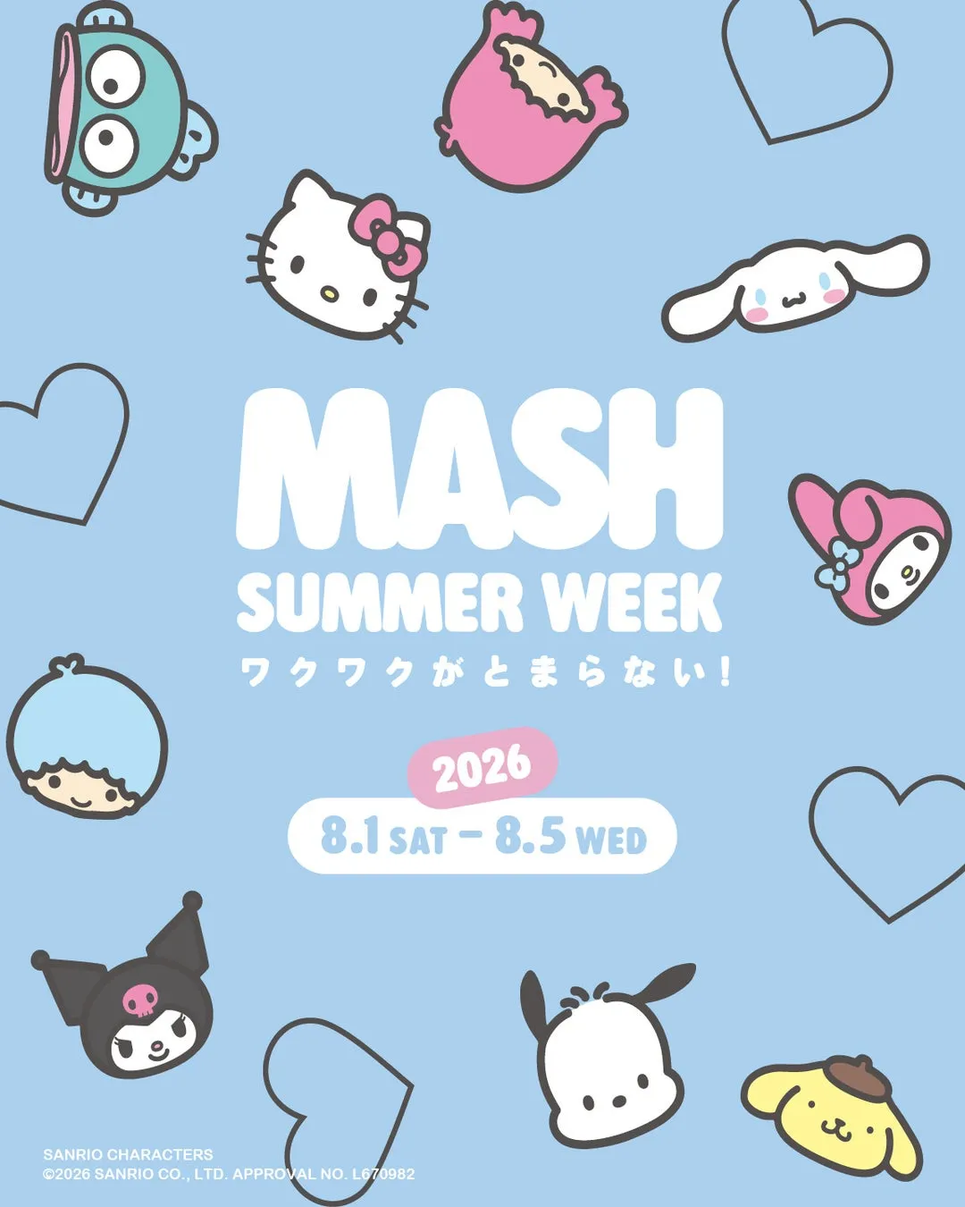 MASH SUMMER WEEK 2026イベントビジュアル