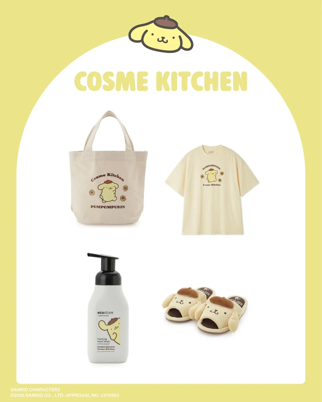Cosme Kitchenコラボアイテム