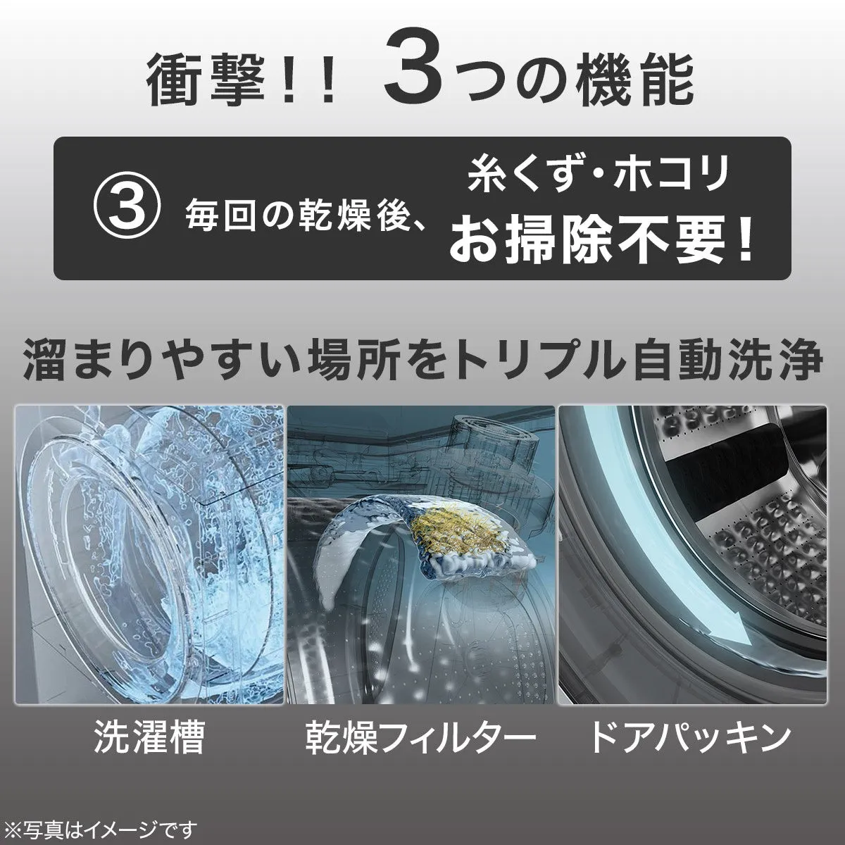 ニトリ 6kgドラム式洗濯乾燥機 ND60KL 自動洗浄機能