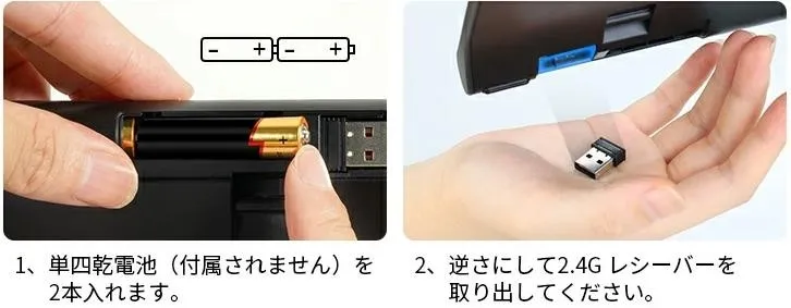 キーボード背面、電源スイッチ