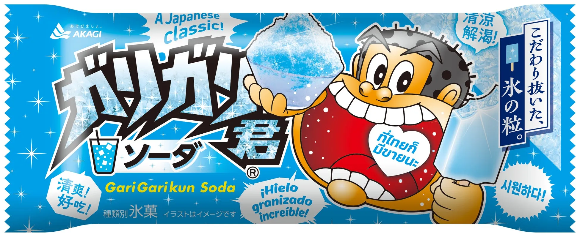 「やりすぎ」×「あそびましょ。」が仕掛ける圧倒的『涼』体験、今夏登場