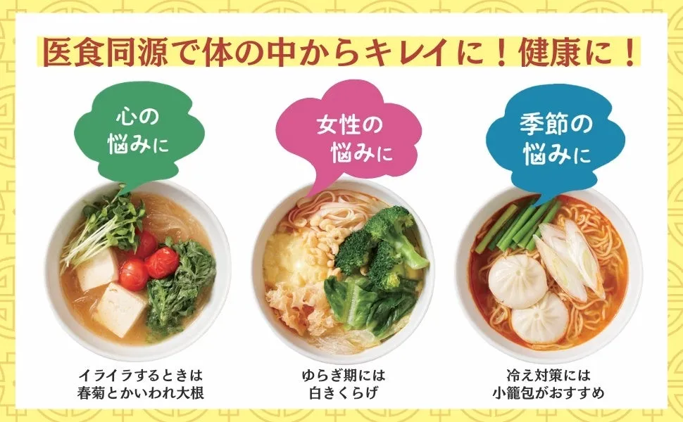 様々なトッピングの麻辣湯