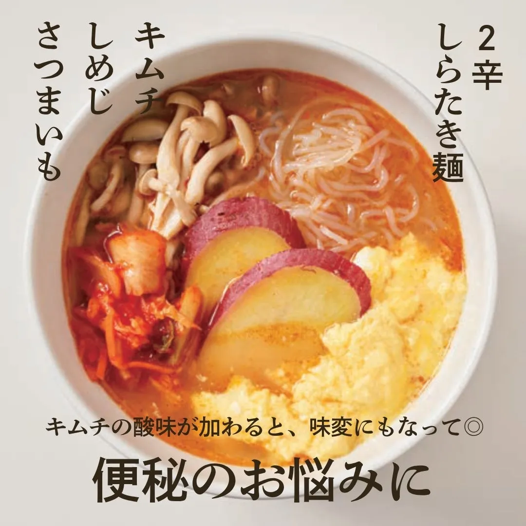 麻辣湯の料理写真2