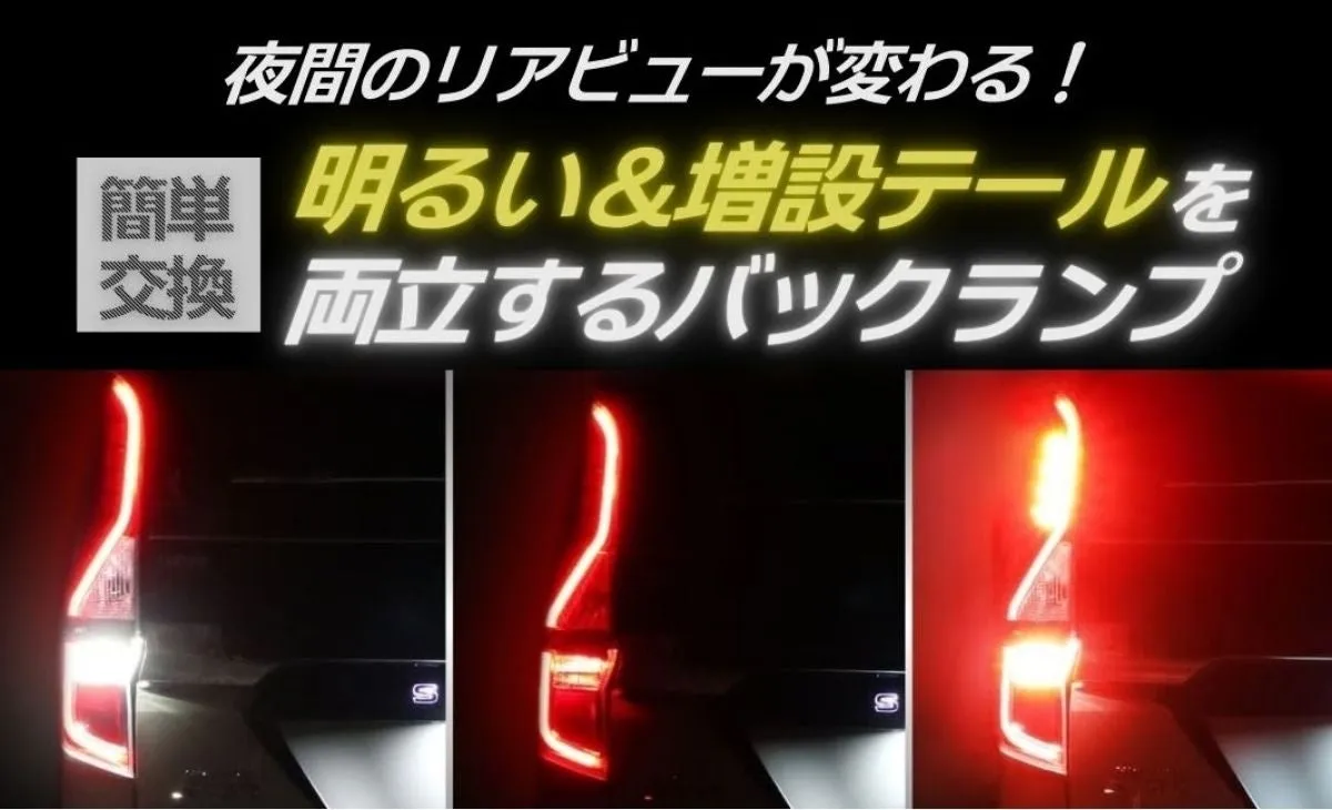 取り付け事例や点灯の様子