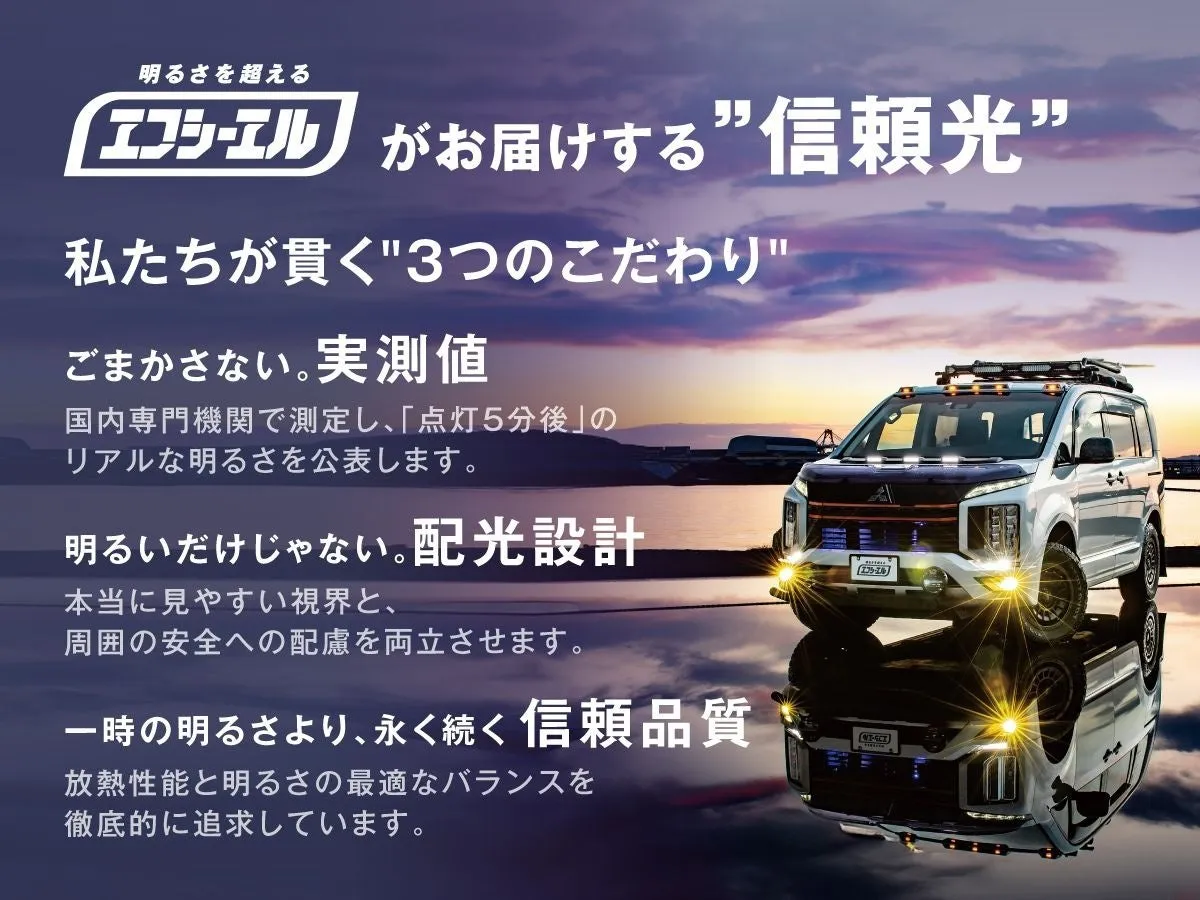 fcl.の製品