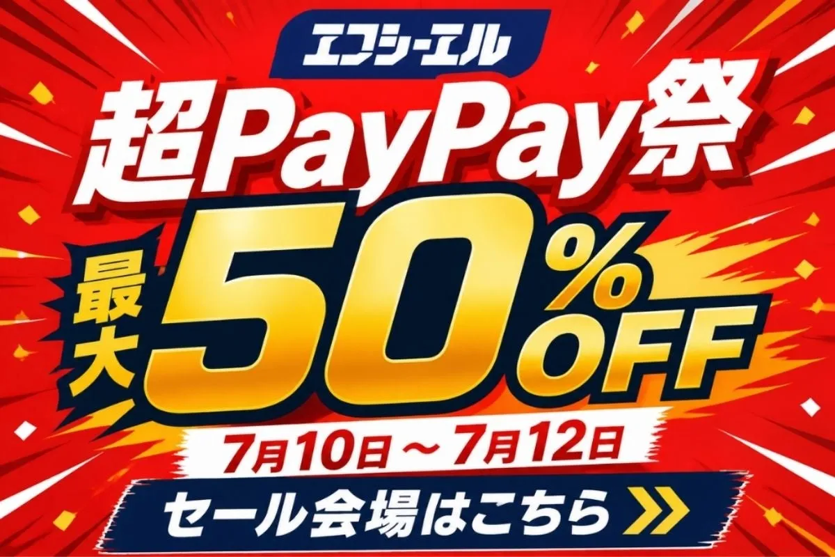 【fcl.】夜間駐車が劇的に変わる!2色切り替えバックランプで安心と輝き