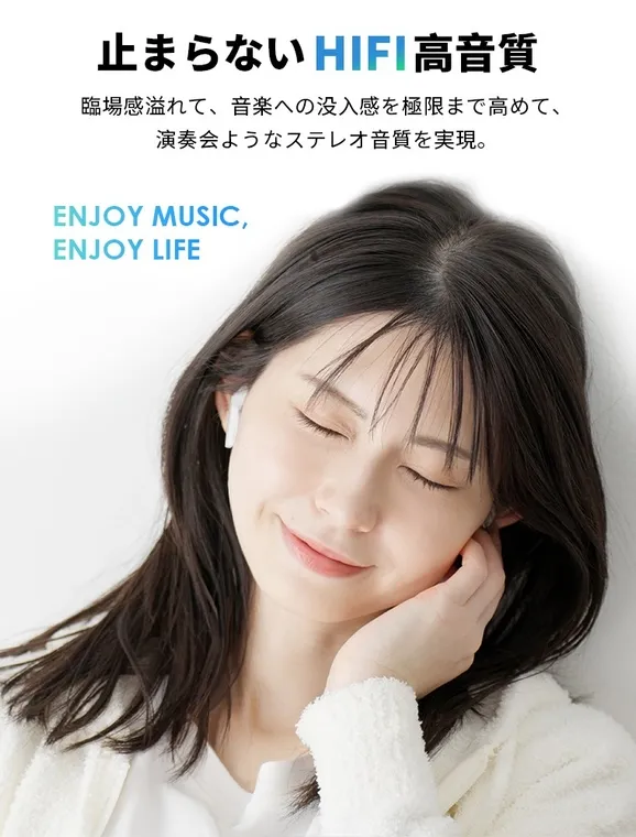 音楽を聴く女性の横顔とイヤホン