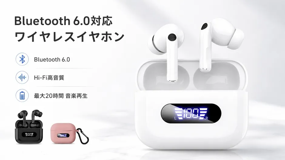 充電ケースと専用シリコン保護ケース