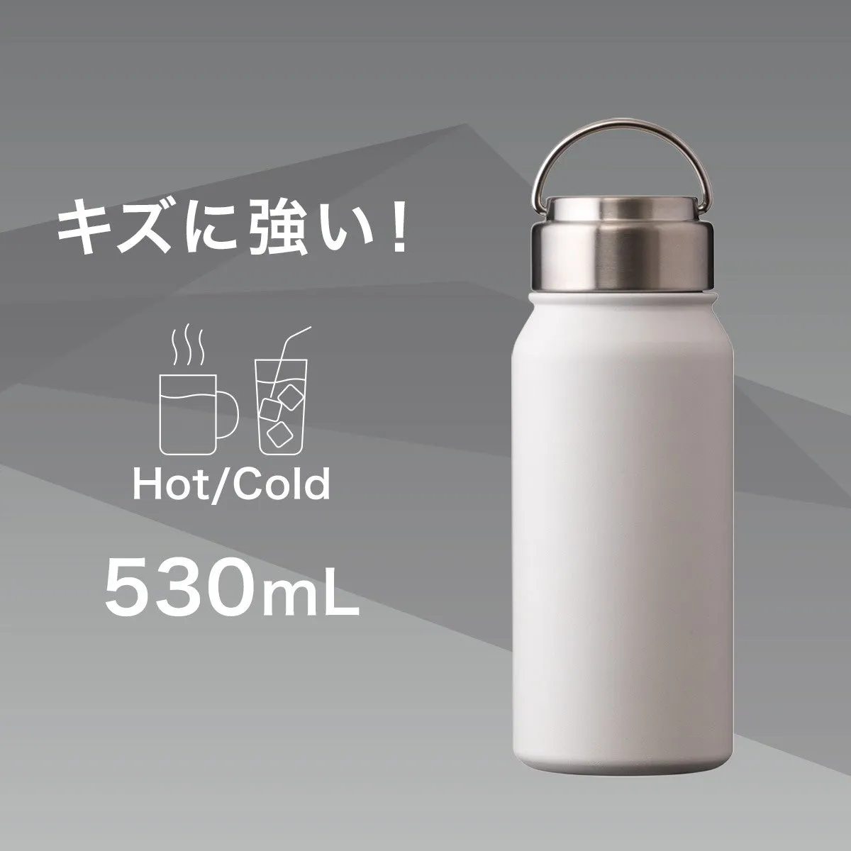 ステンレスボトル スクリュー AW-530