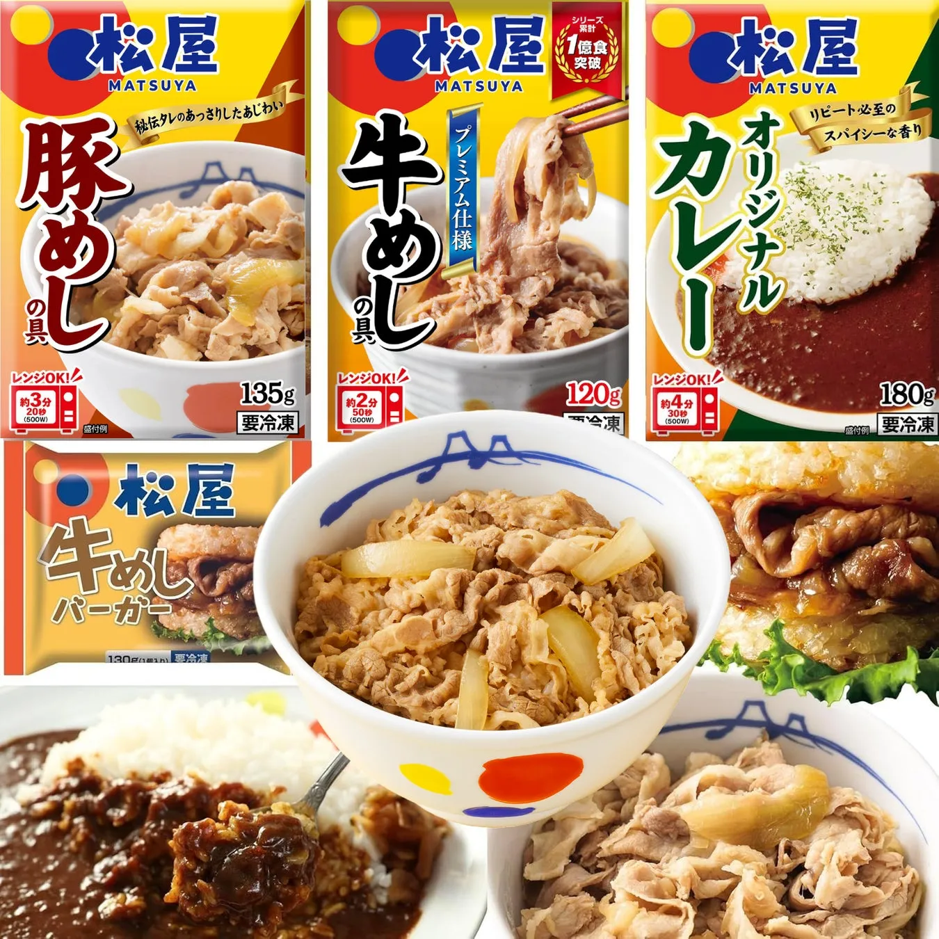 人気商品詰め合わせ