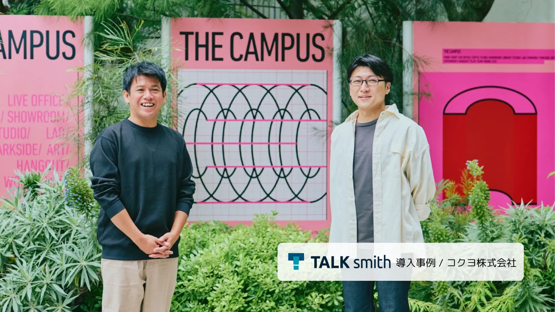 コクヨ株式会社が新規事業「TEAMUS」にプレゼン自動化AI「TALKsmith」を導入