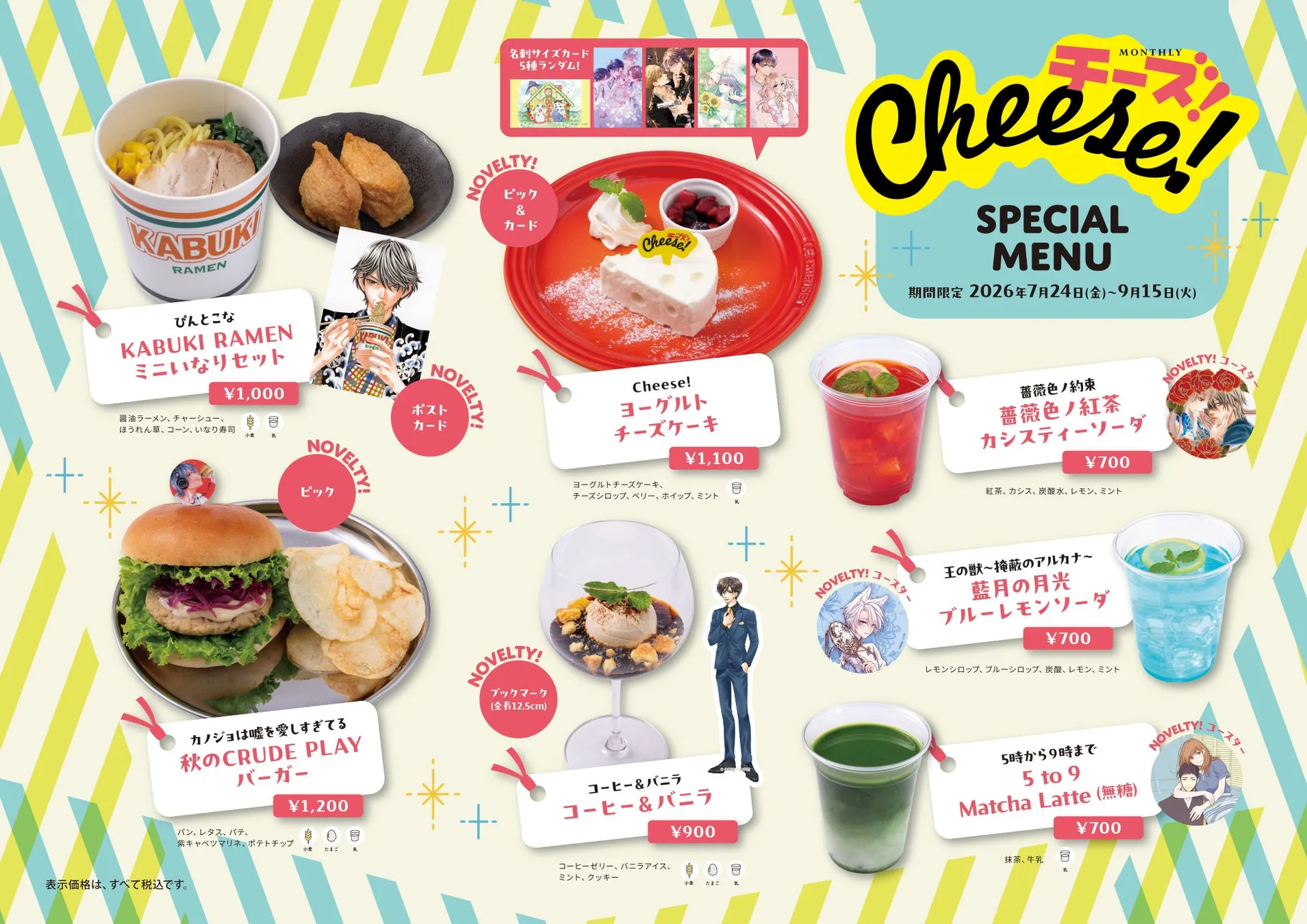 Cafe Lish 店内イメージ