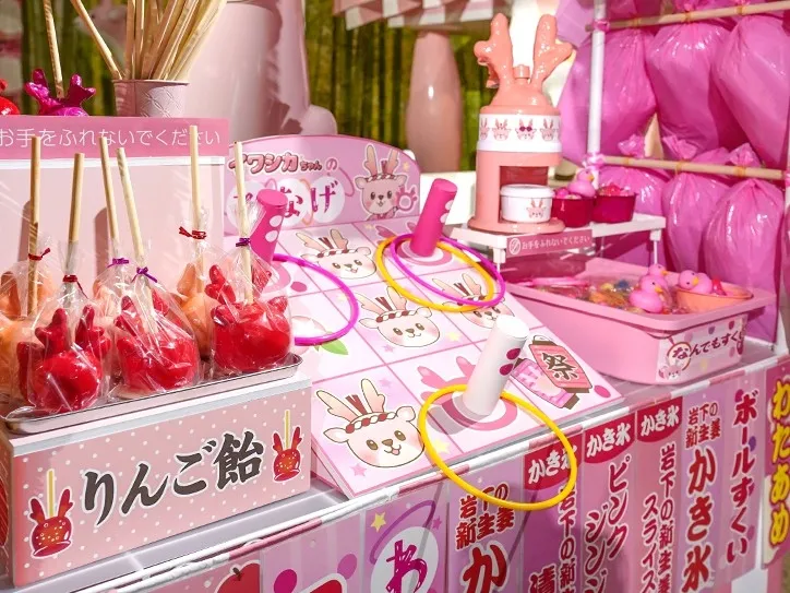 フォトスポット